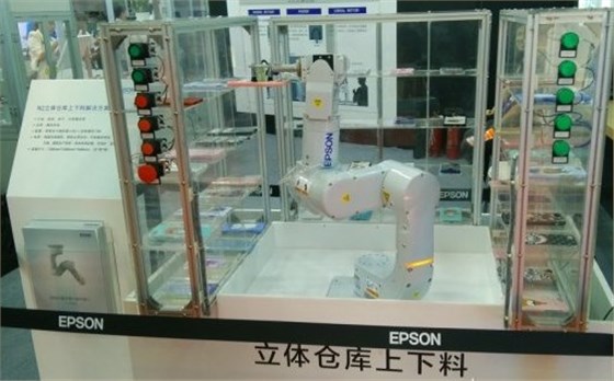 愛普生機器人1