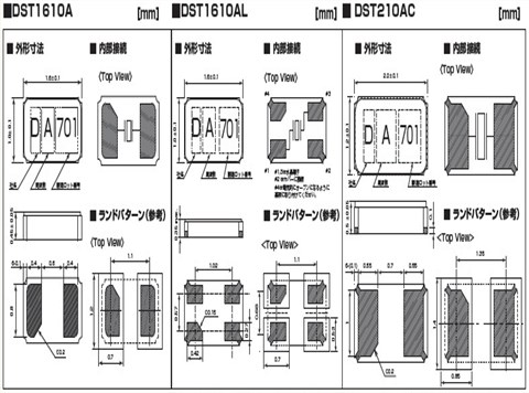 日本KDS晶振,7BG03276A1X,消費設備晶振,32.768K,DST1610A晶體