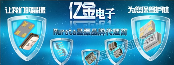 XTCJH26M000TJEB4P0晶體振蕩器適用于GPS導航