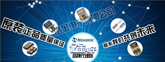 E3SB13.5600F18E22晶振編碼查詢找億金鴻星代理