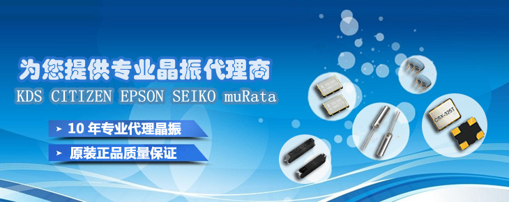SMD晶振能夠幫助智能手機(jī)再次獲得消費(fèi)者欣喜的眼球嗎?