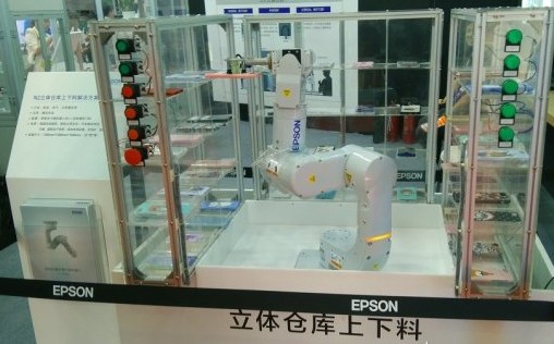 愛普生機器人1