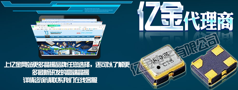這2個關(guān)鍵信息決定OCXO晶體振蕩器的品質(zhì)