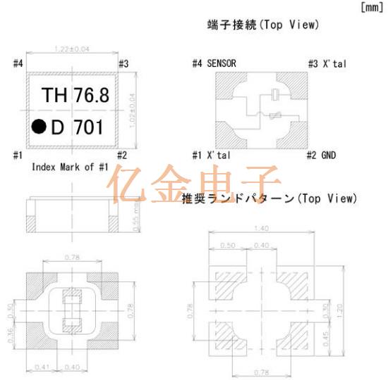 KDS開發世界上最小的帶有溫度傳感器的DSR1210ATH晶體諧振器