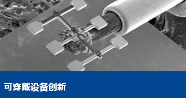 EPSON CRYSTAL支持垂直整合的創新制造技術