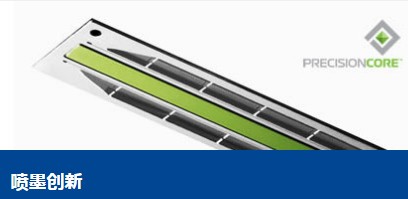 EPSON CRYSTAL支持垂直整合的創新制造技術