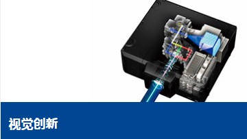 EPSON CRYSTAL支持垂直整合的創新制造技術