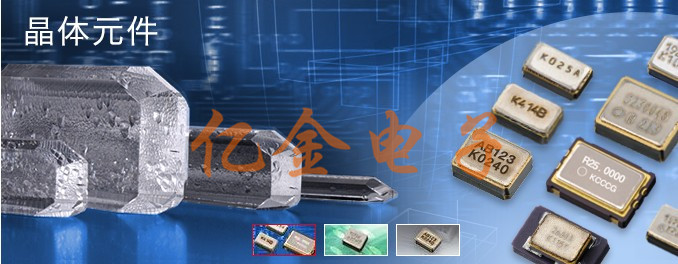 CX3225GB32000D0HEQZ1京瓷晶振獲得國際環保認證的理由