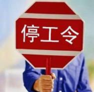 SEIKO施行在家工作以防止COVID-19病毒感染傳播的舉措