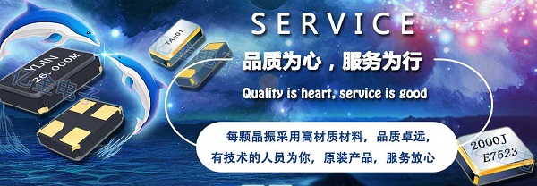 來了來了,鴻星電子高產量5G應用微型貼片晶振研發生產基地開工了