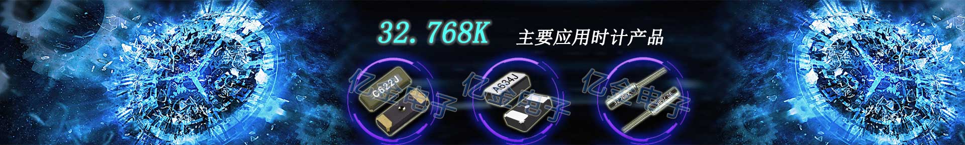 神奇寶貝Q13MC1462000500晶振的多功能應(yīng)用