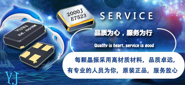 帶火網紅歌聲靠的是這些8Z40020005聲卡晶振